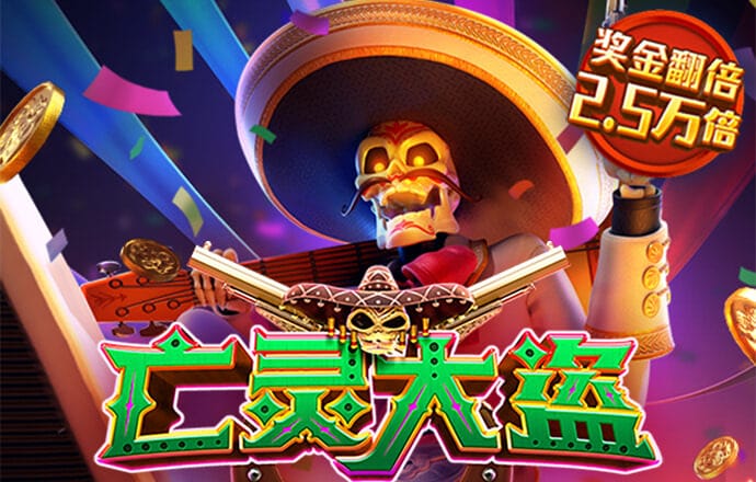 澳门金牛论坛金牛网网址