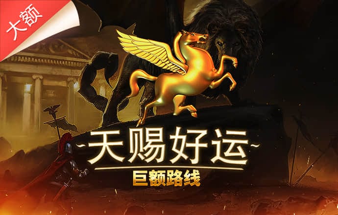博澳体育